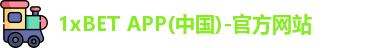 1xbet